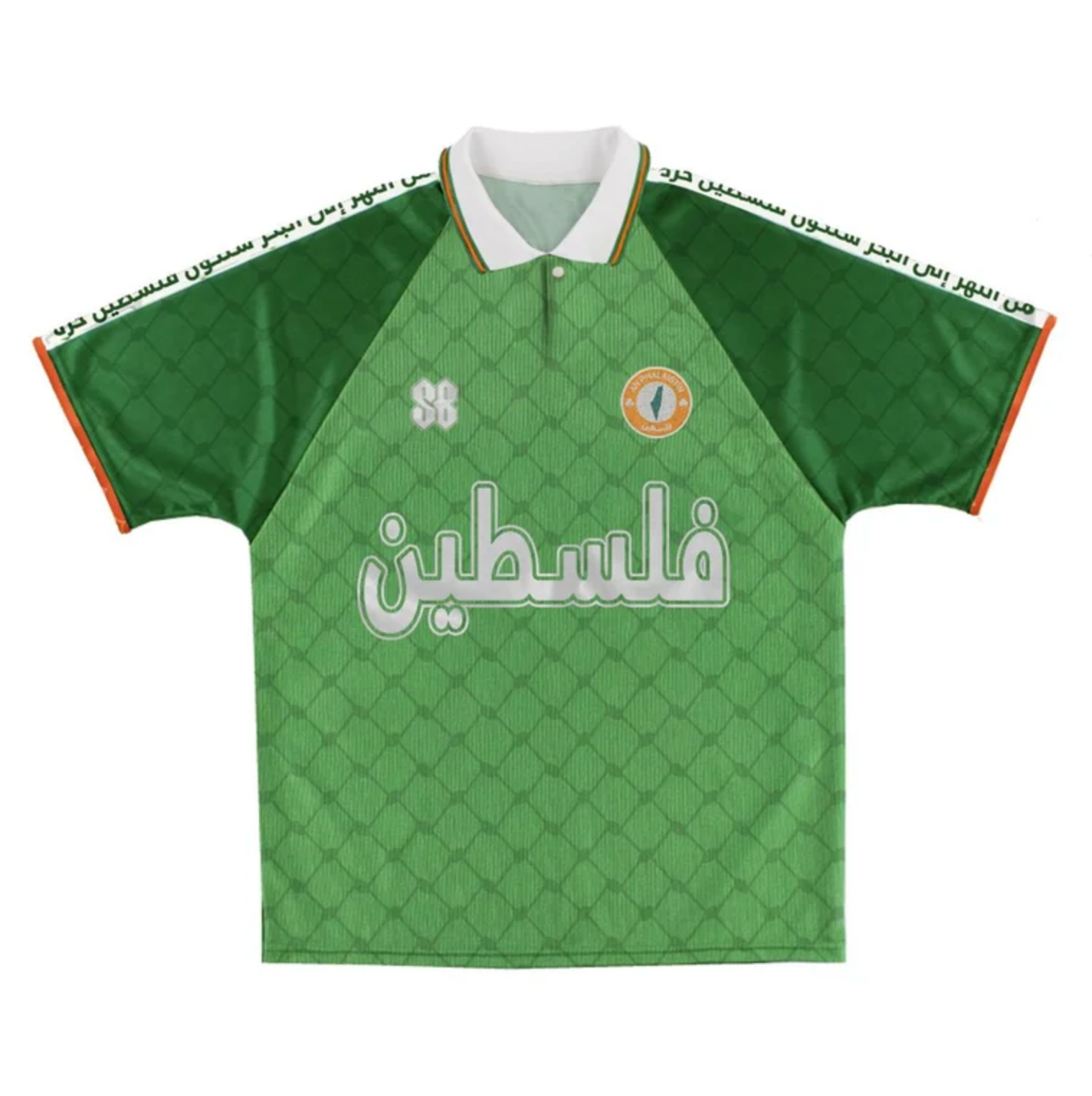 Ireland-Palestine Solidarity Jersey