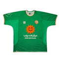 Ionad Hind Rajab Jersey