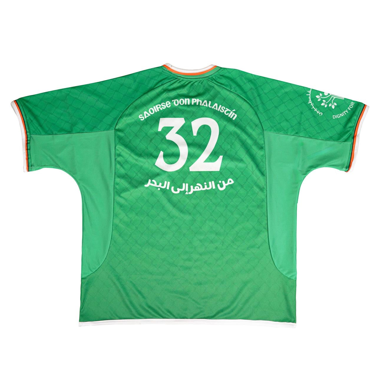 Ionad Hind Rajab Jersey